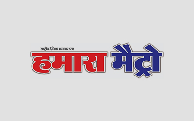 Image For Hamara Metro