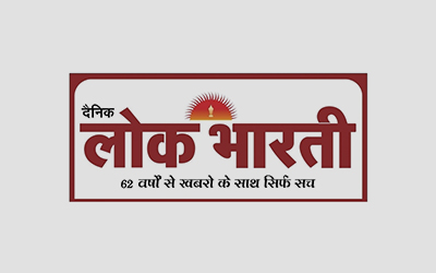 Image For Dainik Lok Bharti